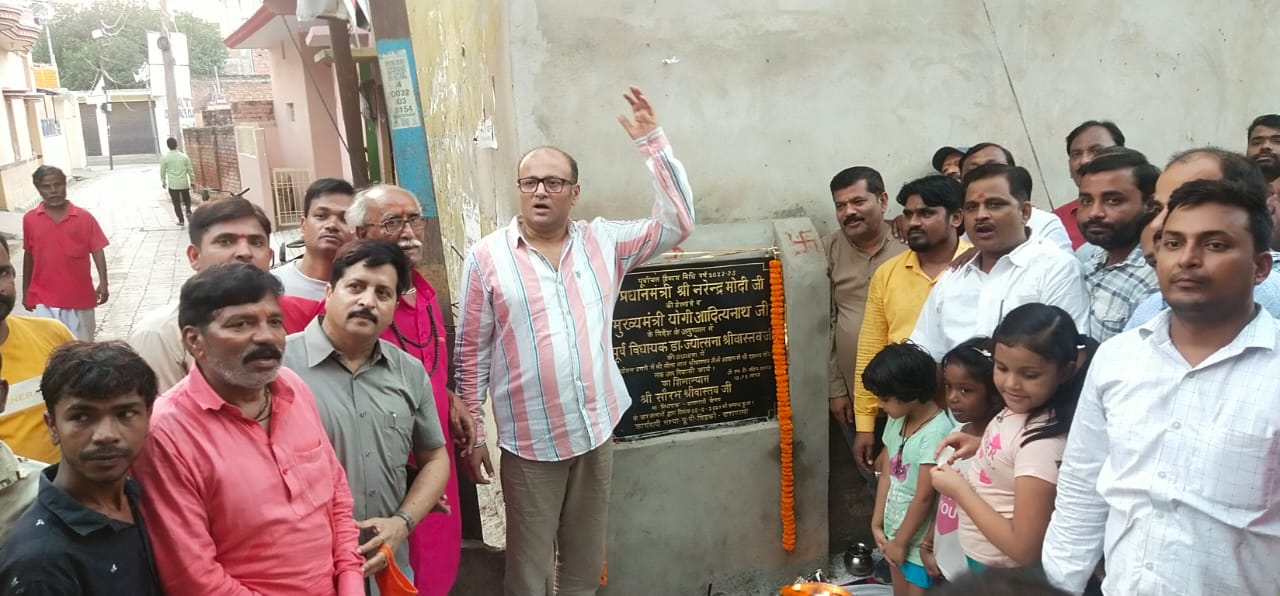 जल निकासी कार्य का शिलान्यासरामनगर
