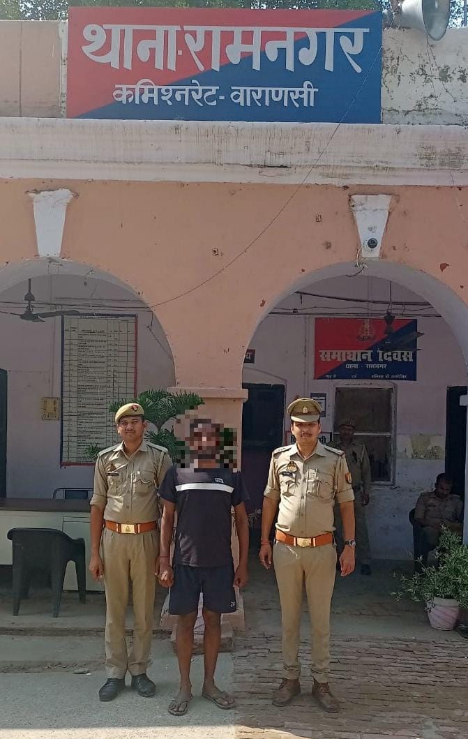 रामनगर किले के पास गंदे-गंदे व अश्लील टिप्पणी करने वाले अभियुक्त को थाना रामनगर पुलिस ने किया गिरफ्तार
