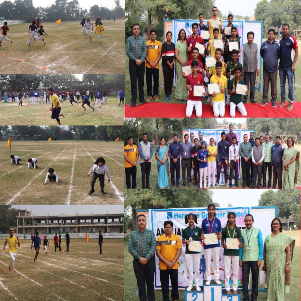 वार्षिक खेलकूद प्रतियोगिता का आयोजन
