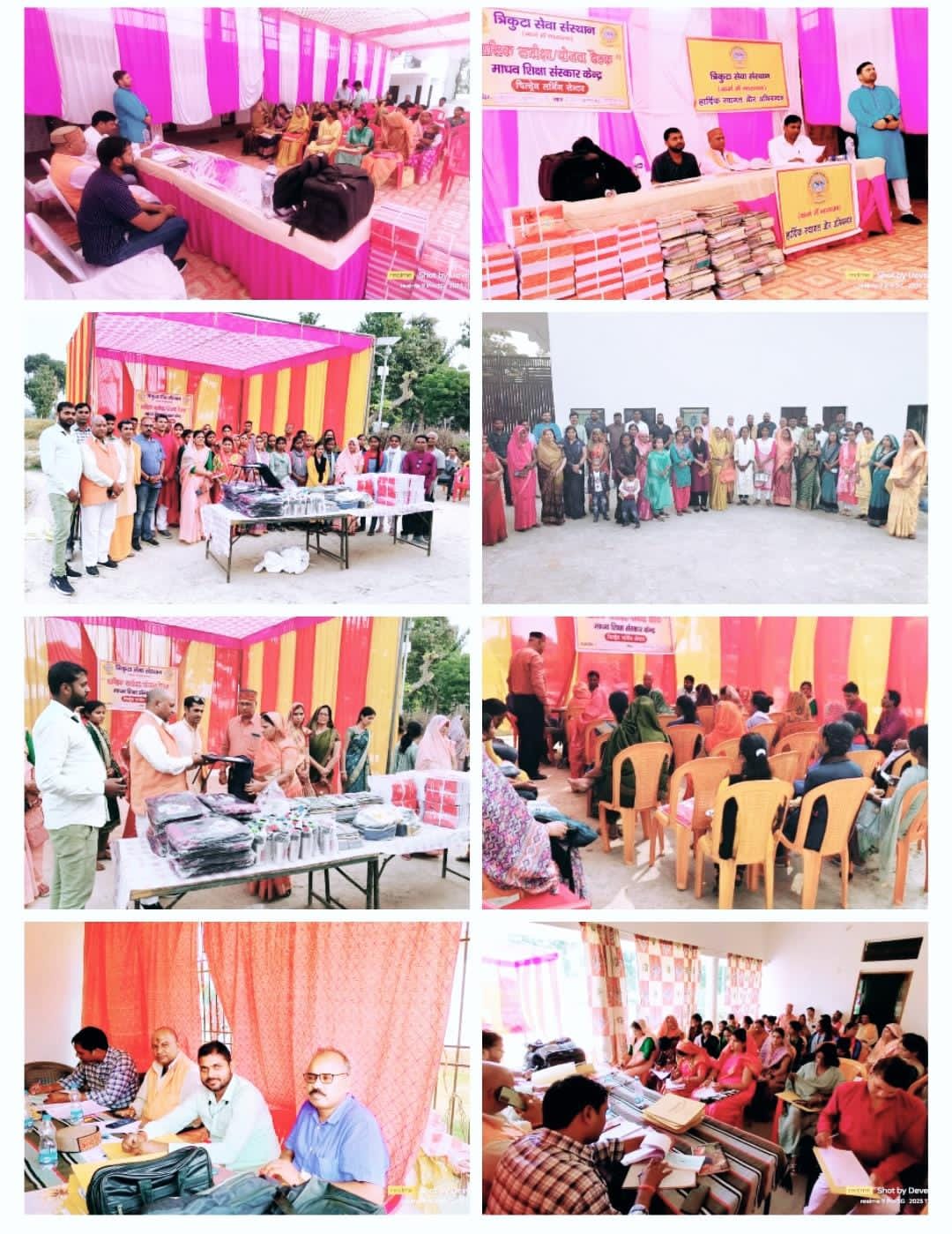 त्रिकुटा सेवा संस्थान द्वारा सेवापुरी, बड़ागांव, पिंडरा एवम चोलापुर जरूरतमंद बच्चो के संस्कार और शिक्षा हेतु चलाए जा रहे अभियान