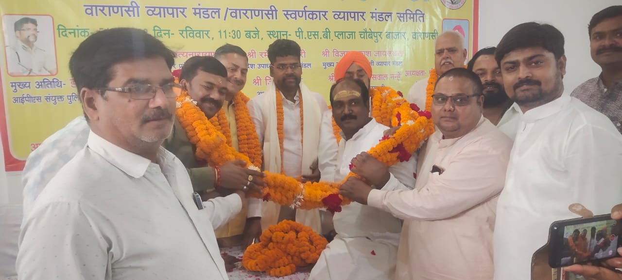 पुलिस आयुक्त वाराणसी डॉक्टर के एजिलरसन व व्यपारियों के बीच संगोष्ठी का आयोजन