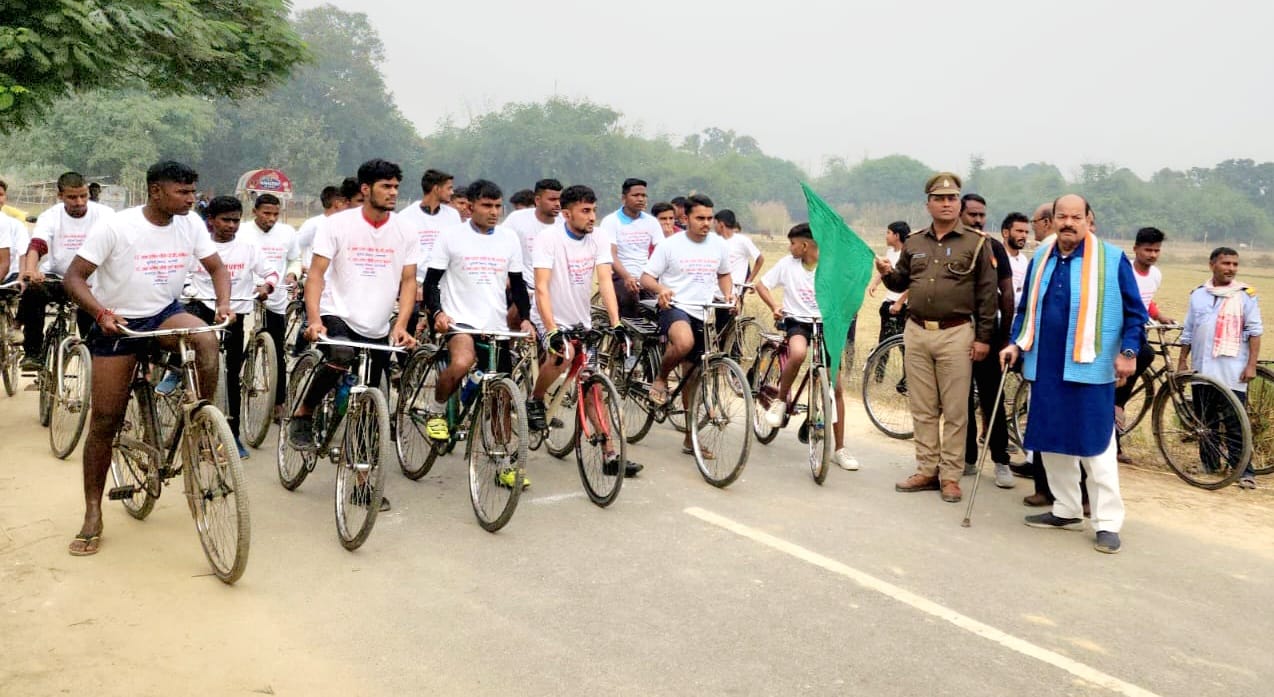 पंडित राम प्रवेश चौबे पीजी कॉलेज रजला कुरौली से बाबतपुर घाट तक साइकिल रेस का आयोजन