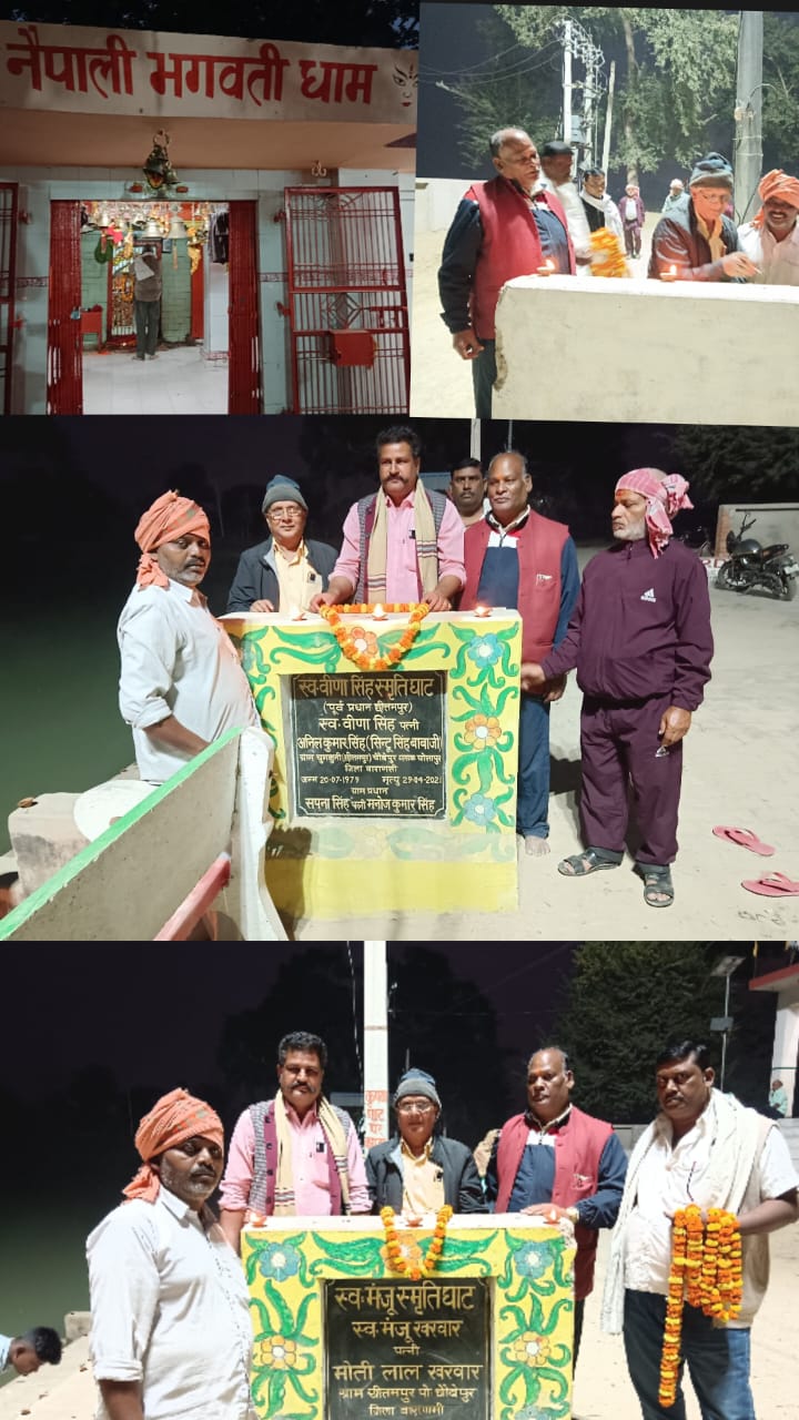 मां नेपाली भगवती धाम मंदिर पर अमृतसरोवर पर धूमधाम मनाया गया देव दीपावली