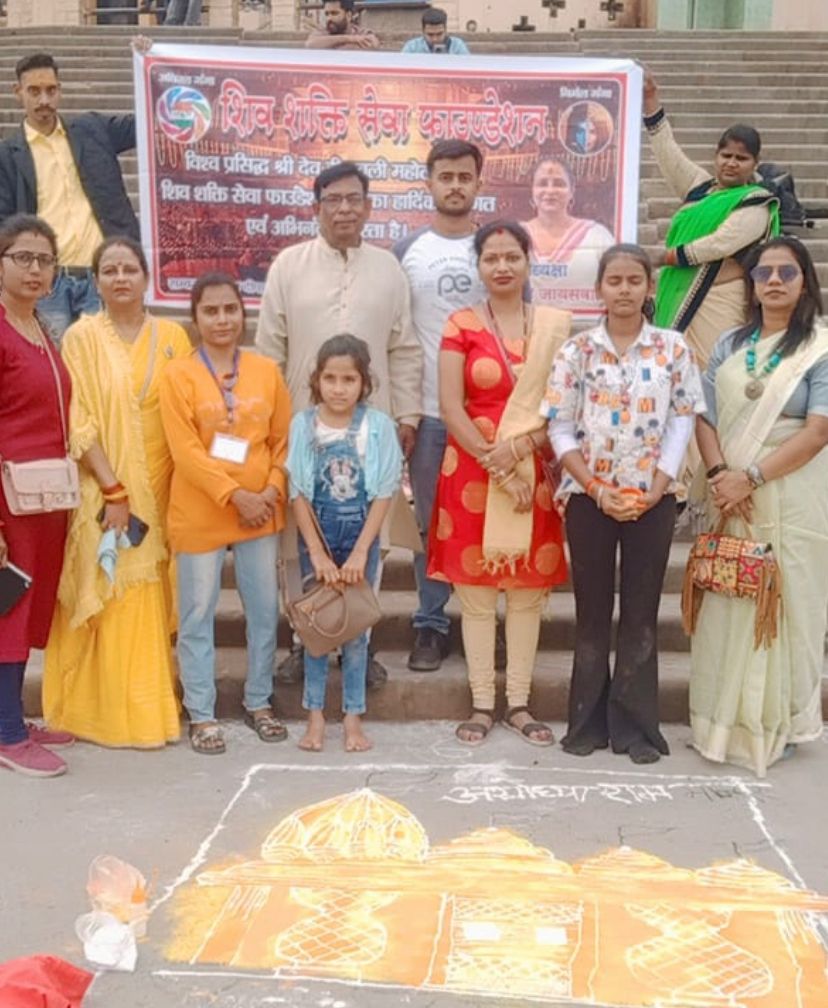 शिव शक्ति सेवा फाउंडेशन के तत्वावधान में देव दीपावली में रंगोली प्रतियोगिता का आयोजन