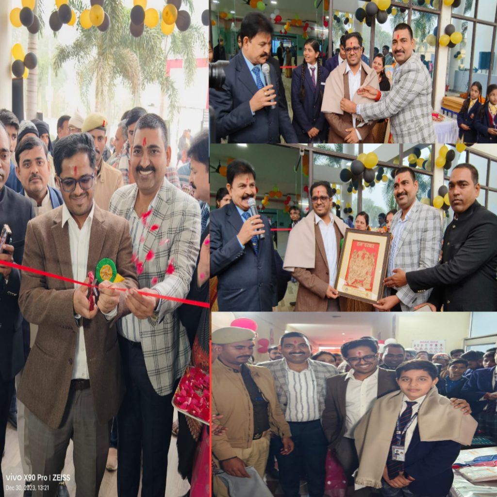 एस एस आई पब्लिक स्कूल में विज्ञान, कलाँ एवं हस्तकलाँ प्रदर्शनी का हुआ भव्य आयोजन 