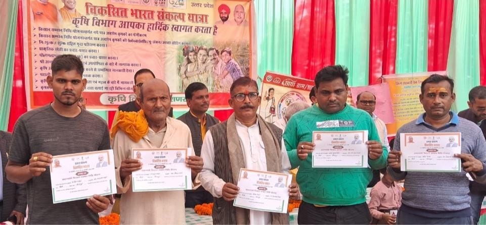 भारत संकल्प यात्रा कार्यक्रम में दी योजनाओं की जानकारी