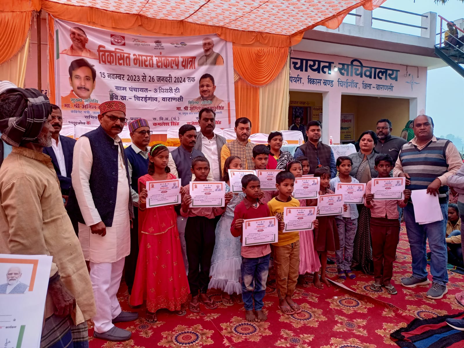 चित्रकला पेन्टिंग व क्विज प्रतियोगिता में छात्र-छात्राओं ने विखेरा अपना जलवा
