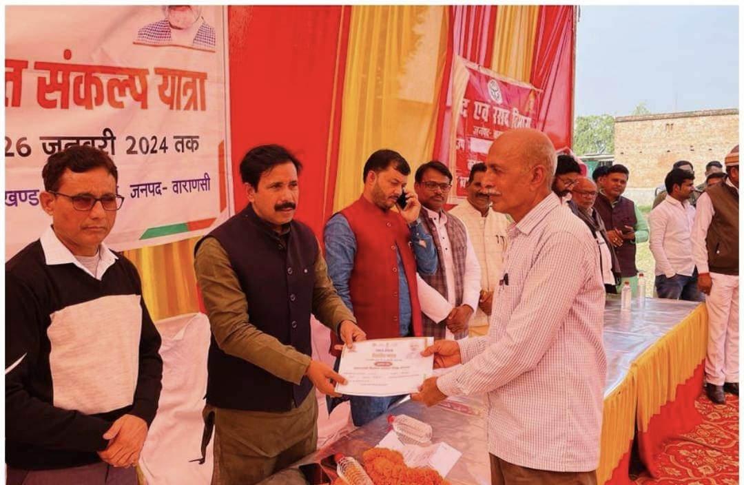 जनकल्याणकारी योजनाओं का पात्रों को लाभ दिलाना ही मोदी की असली गारंटी-अनिल राजभर