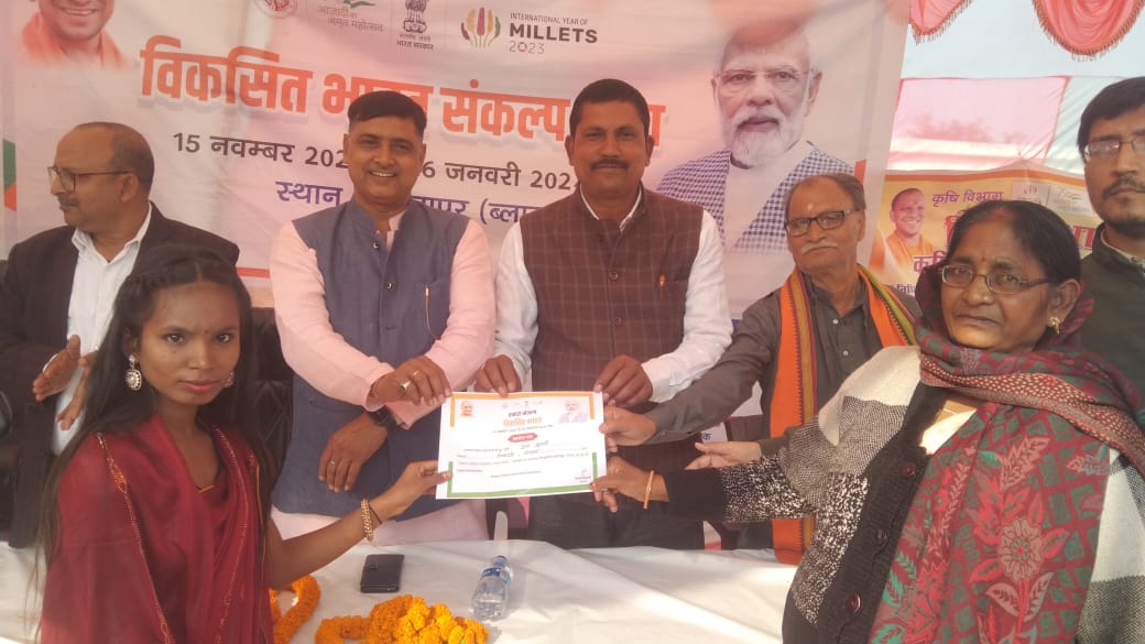 नियारडीह में पहुंची विकसित भारत संकल्प यात्रा