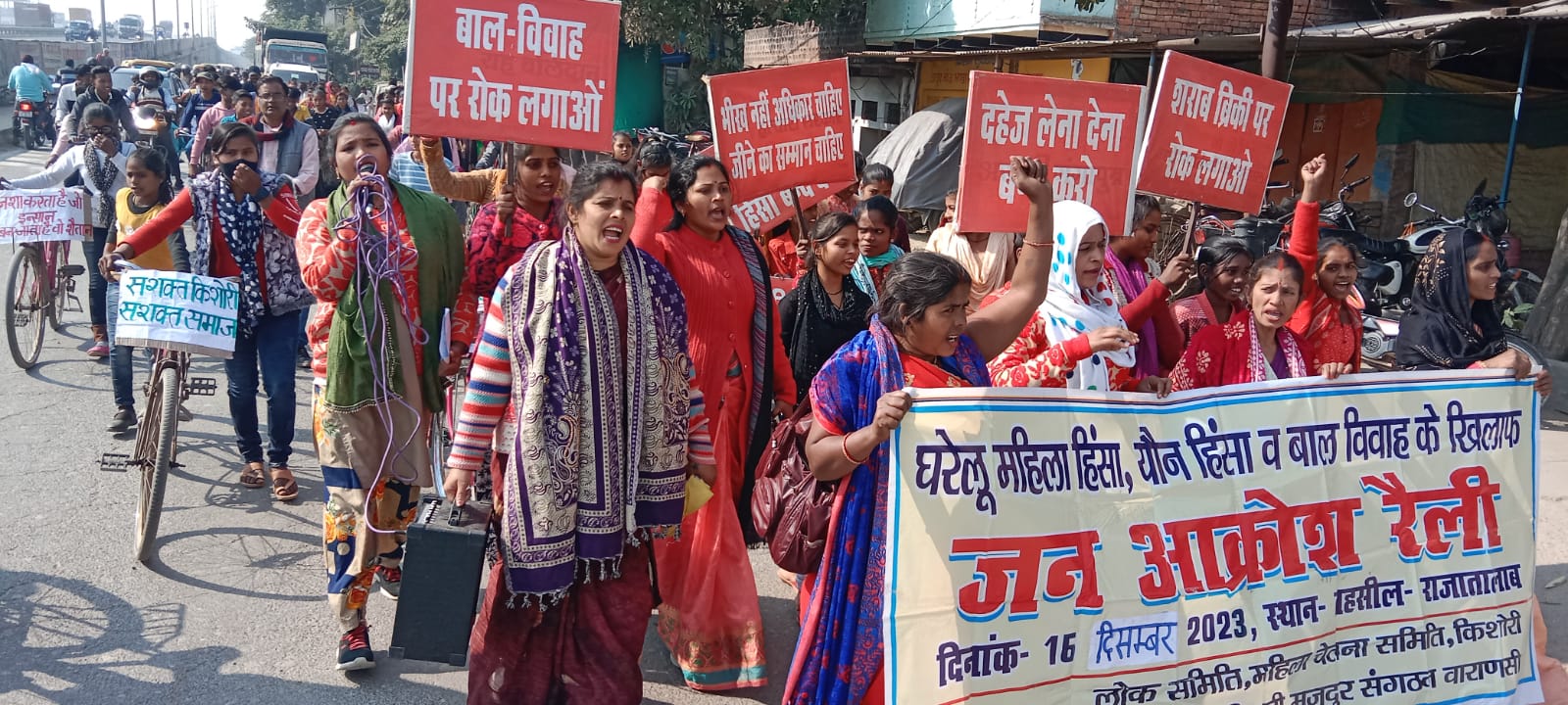 बेटियों की सुरक्षा को लेकर राजातालाब तहसील पर जोरदार प्रदर्शन