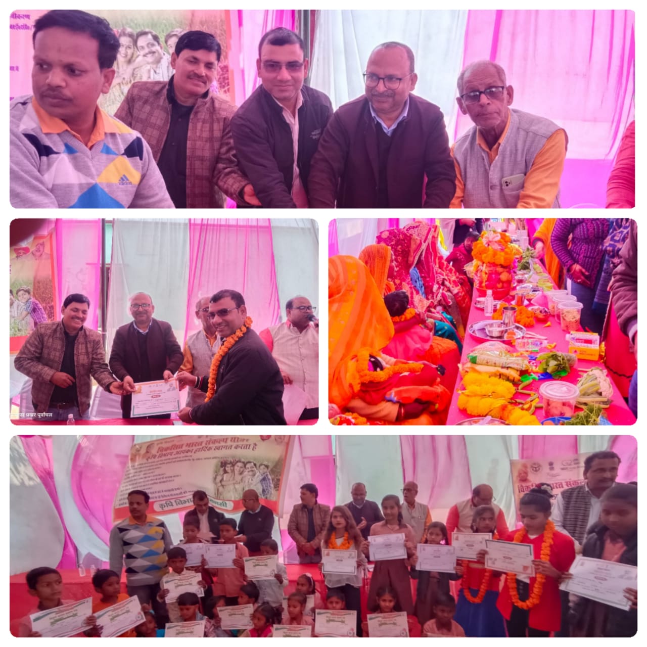 विकसित भारत संकल्प यात्रा का आज भदवा गांव में पहुंचते ही ग्रामीण में उत्साह देखने को मिला