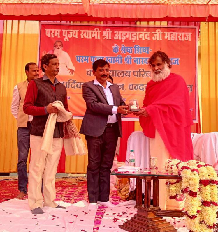 भजन करने का अधिकार केवल मानव मात्र को है- नारद महाराज