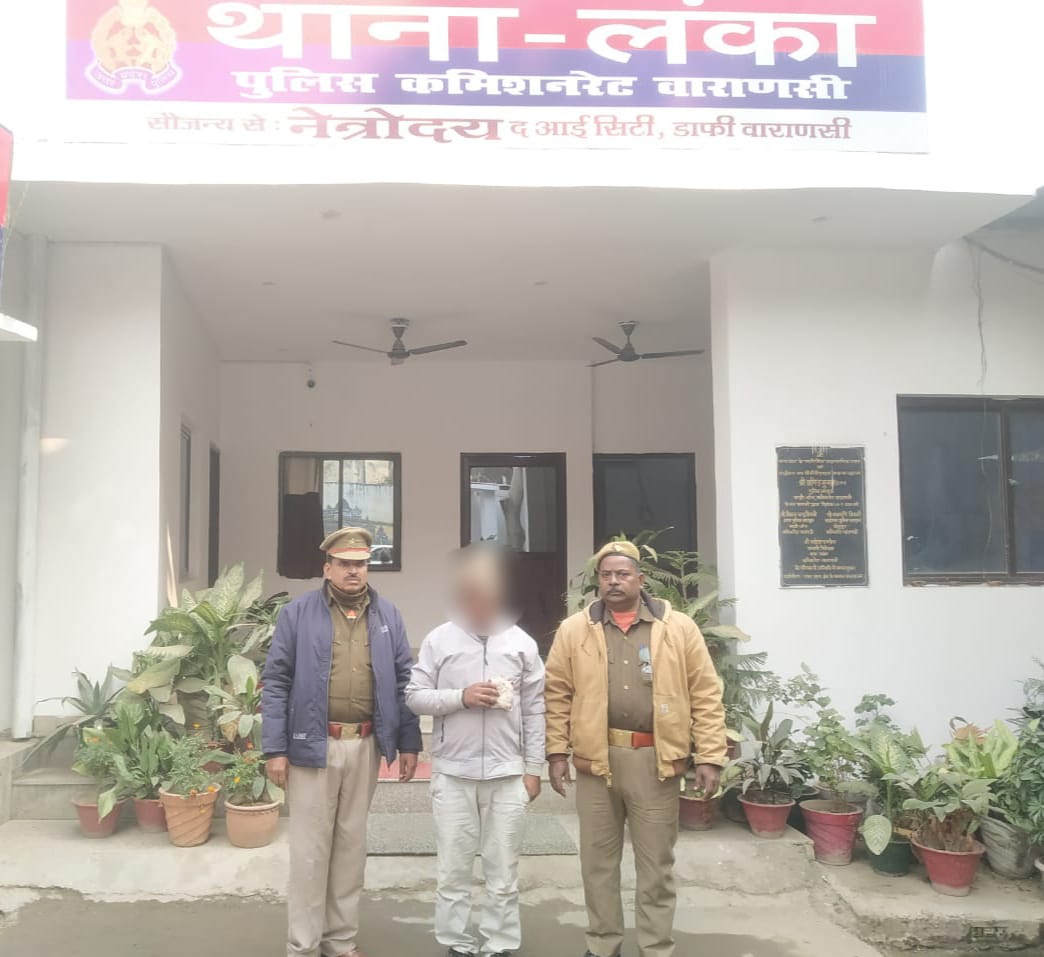 अवैध मादक पदार्थ (हिरोइन) की तस्करी करने का ओरापी थाना लंका पलिस द्वारा गिरफ्तार