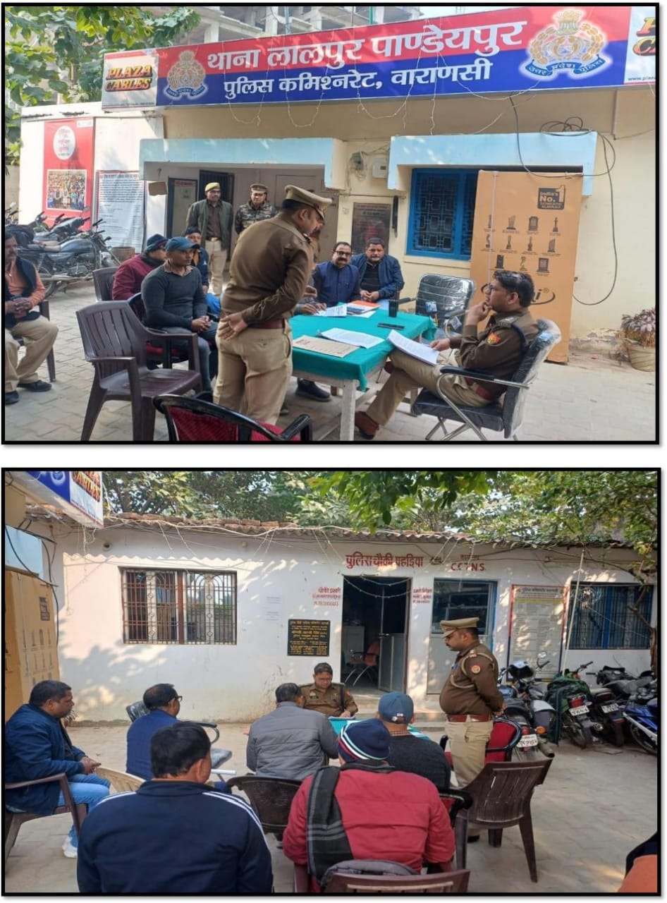 थाना समाधान दिवस” पर पुलिस उपायुक्त वरुणा ज़ोन ने थाना लालपुर पाण्डेयपुर में फरियादियों की सुनी फरियाद