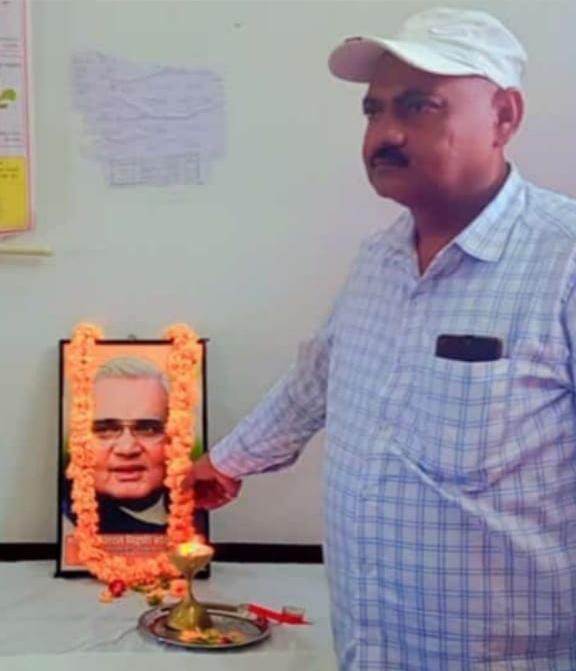 महाविद्यालय में मनाया गया पूर्व प्रधानमंत्री की जयंती