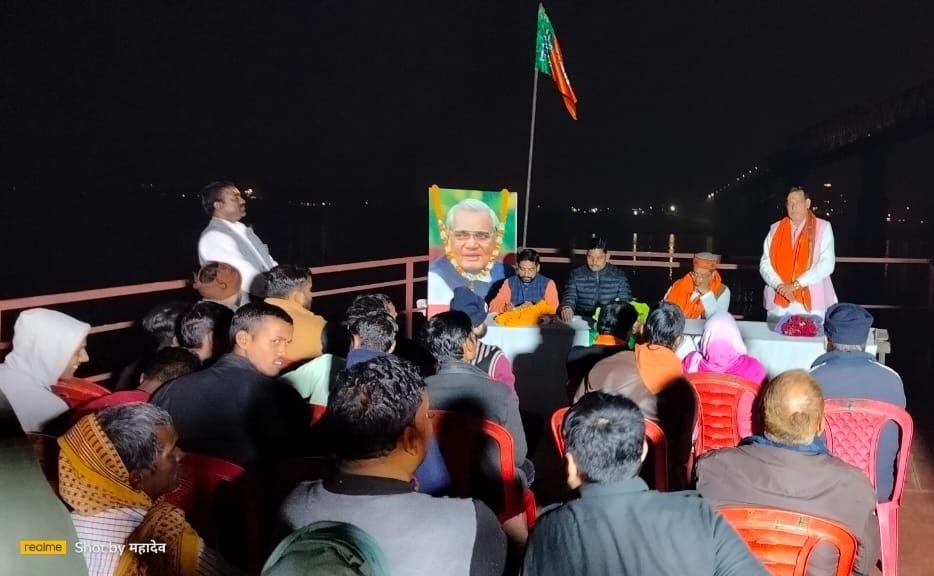भाजपा मंडल रामनगर ने मनाया सुशासन दिवस किया संगोष्ठी का आयोजन