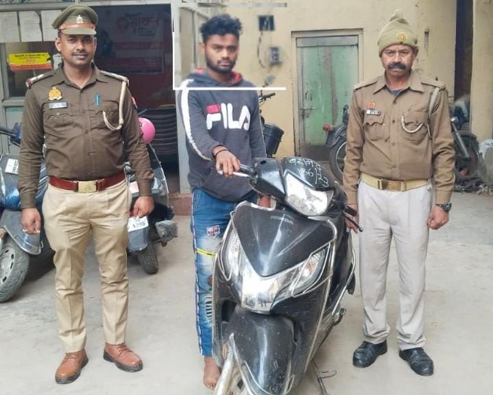 थाना आदमपुर में चोरी के अभियुक्त को गिरफ्तार कर मुकदमें से सम्बन्धित चोरी गयी स्कूटी को बरामद कर किया गया