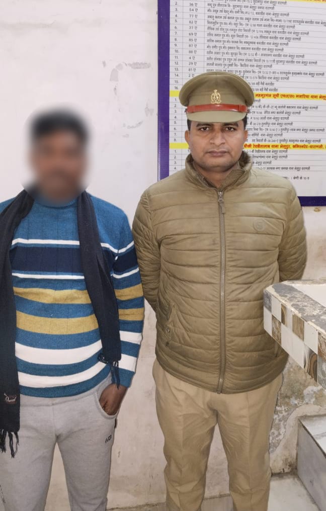 5 लीटर कच्ची शराब के साथ अभियुक्त थाना भेलूपुर पुलिस टीम द्वारा गिरफ्तार