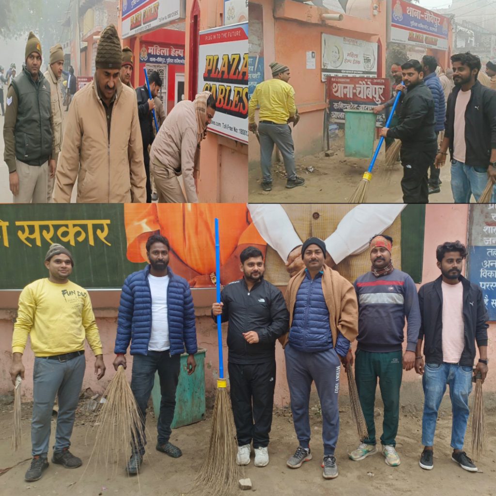 चौबेपुर पुलिसकर्मी संघ ग्राम प्रधान नें चलाया स्वच्छता अभियान