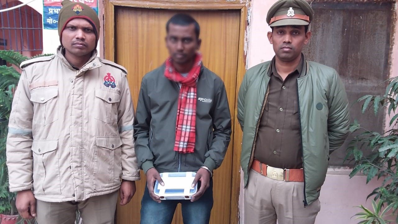 लूट की झूटी सूचनां देकर कम्पनी के कलेक्शन का पैसा डकारनें वाला फिल्ड मैनेजर गिरफ्तार