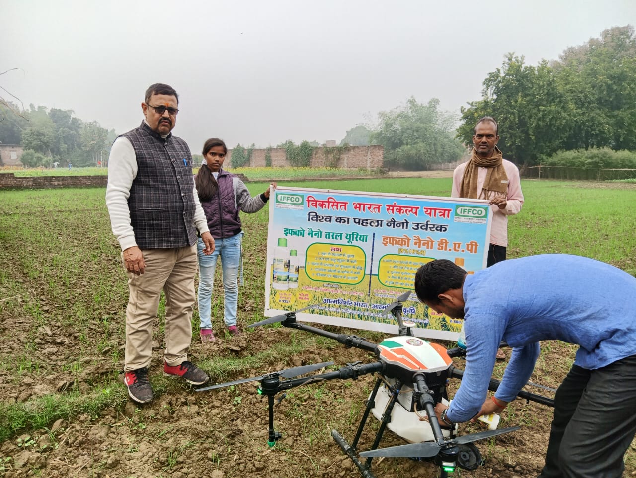 किसानो को सरलता और समृद्धि प्रदान करते है नैनो उर्वरक: अवधेश सिंह, 