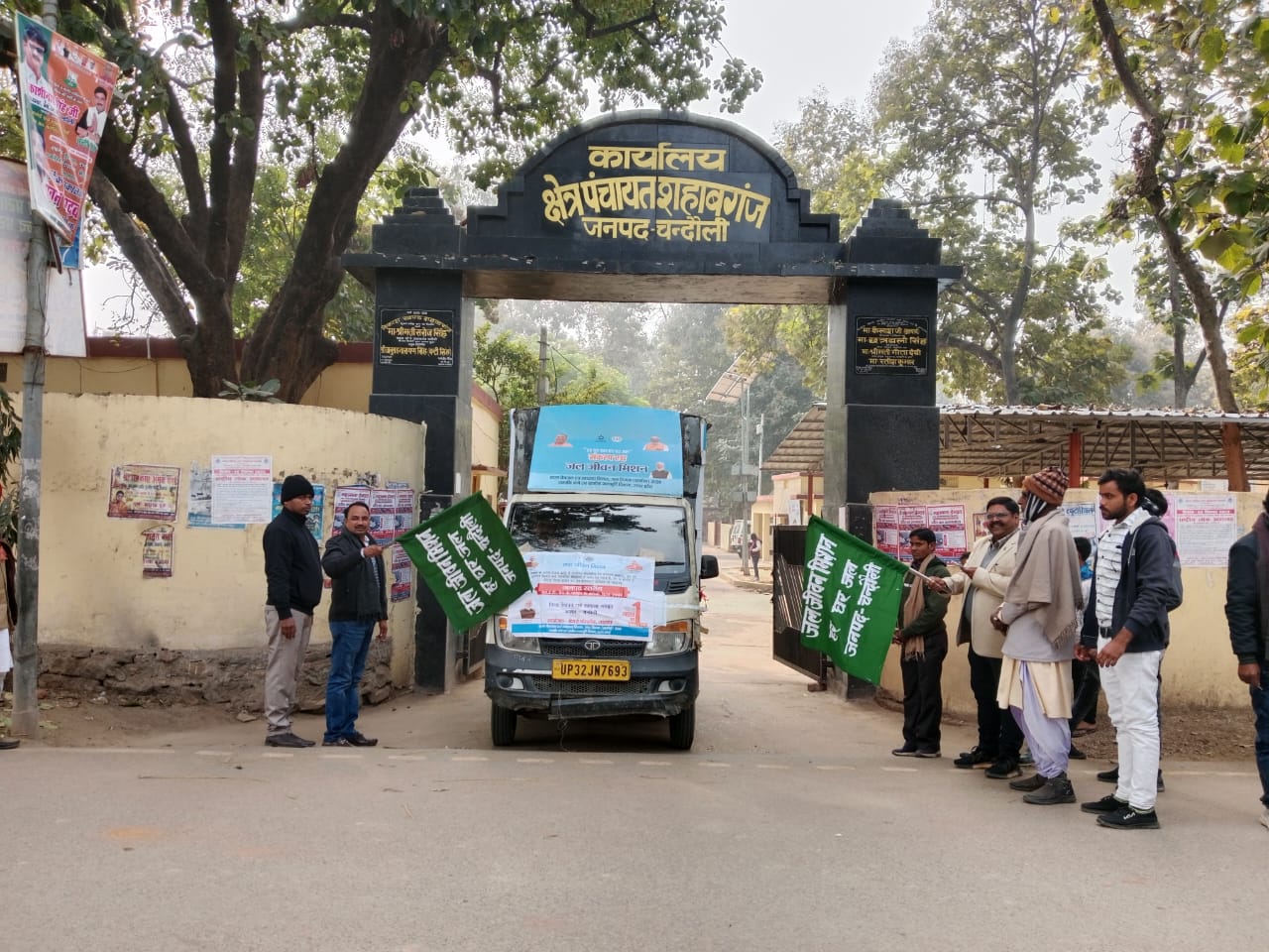 स्वच्छ पेयजल के लिए जागरूकता कार्यक्रम का हुआ आयोजन