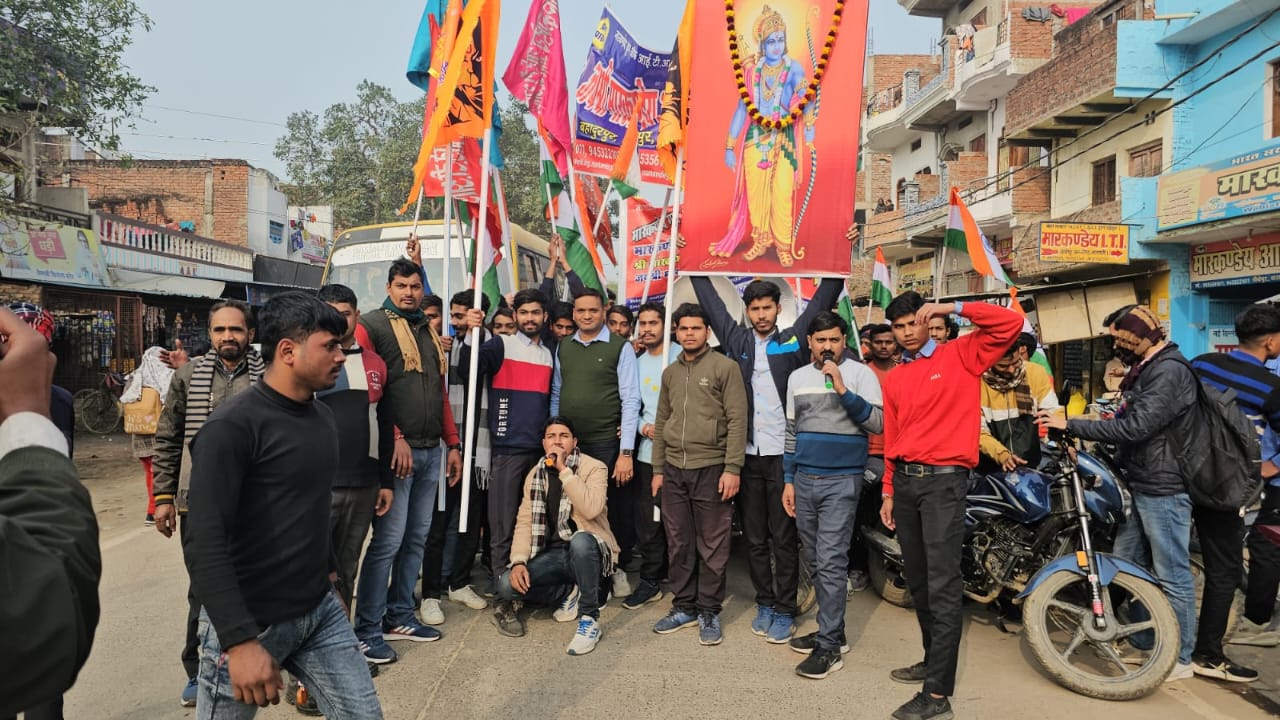 मार्कण्डेय ग्रुप ऑफ़ आईटीआई के तत्वावधान में श्रीराम ध्वज यात्रा का आयोजन