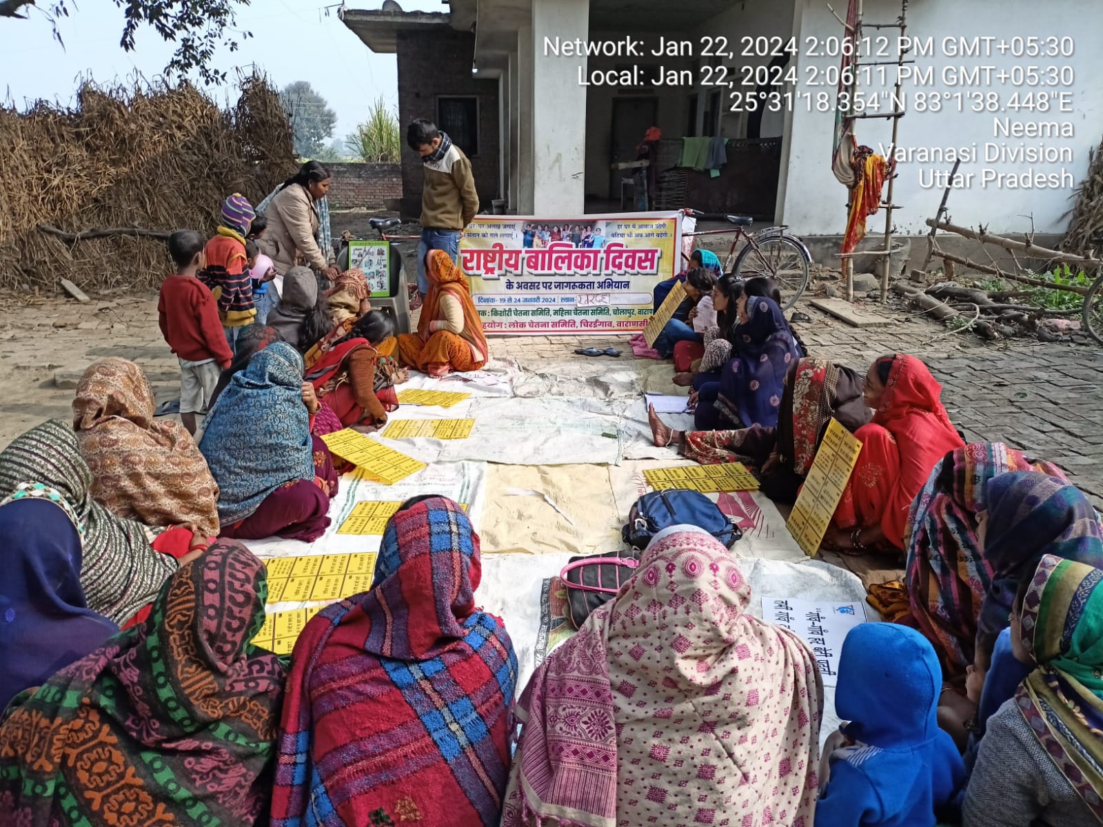 चोलापुर विकासखंड में राष्ट्रीय बालिका दिवस कार्यक्रम के चौथे दिन भी आयोजन