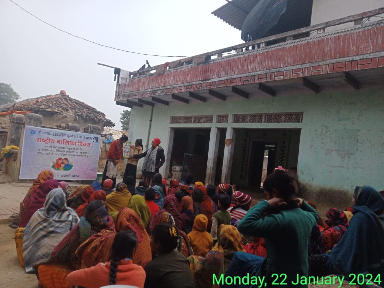 आओ घर घर अलख जगाए, देश की बेटियो को सम्मान दिलाए।