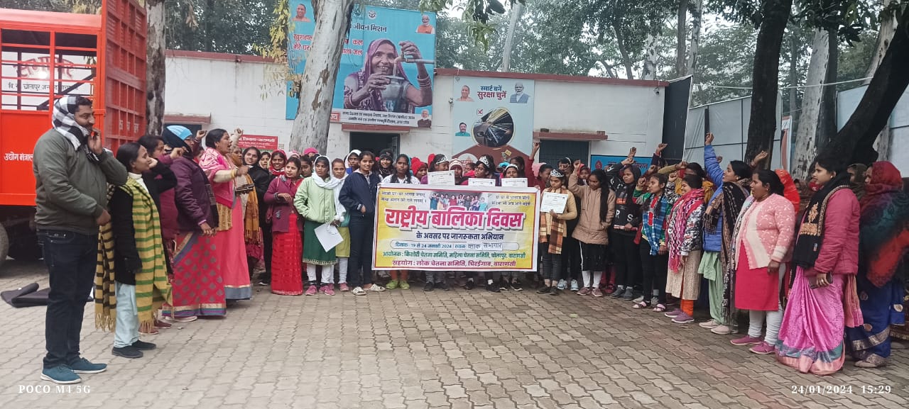 मिला सम्मान: लिया संकल्प हम तलासेंगे हर विकल्प