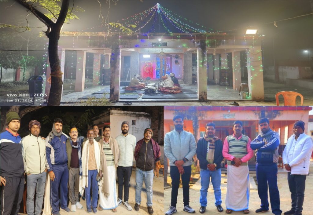 अजाँव के राम जानकी मंदिर में बडे़ ही धूमधाम से रामचरित मानस के पाठ का अयोजन किया गया