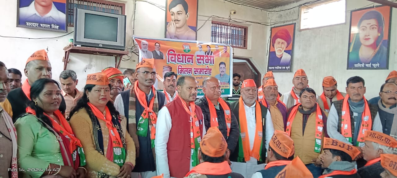 एमएलसी व जिलाध्यक्ष ने पांच दर्जन लोगों को कराया भाजपा का सदस्यता ग्रहण