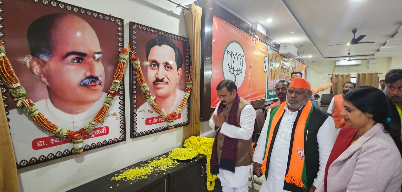 विपक्षी दलों के 500 से अधिक पदाधिकारियों एवं कार्यकर्ताओं ने ग्रहण की भाजपा की सदस्यता