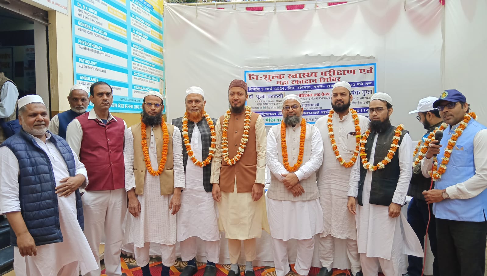 निःशुल्क स्वास्थ्य परीक्षण एवं महा रक्तदान शिविर का आयोजन