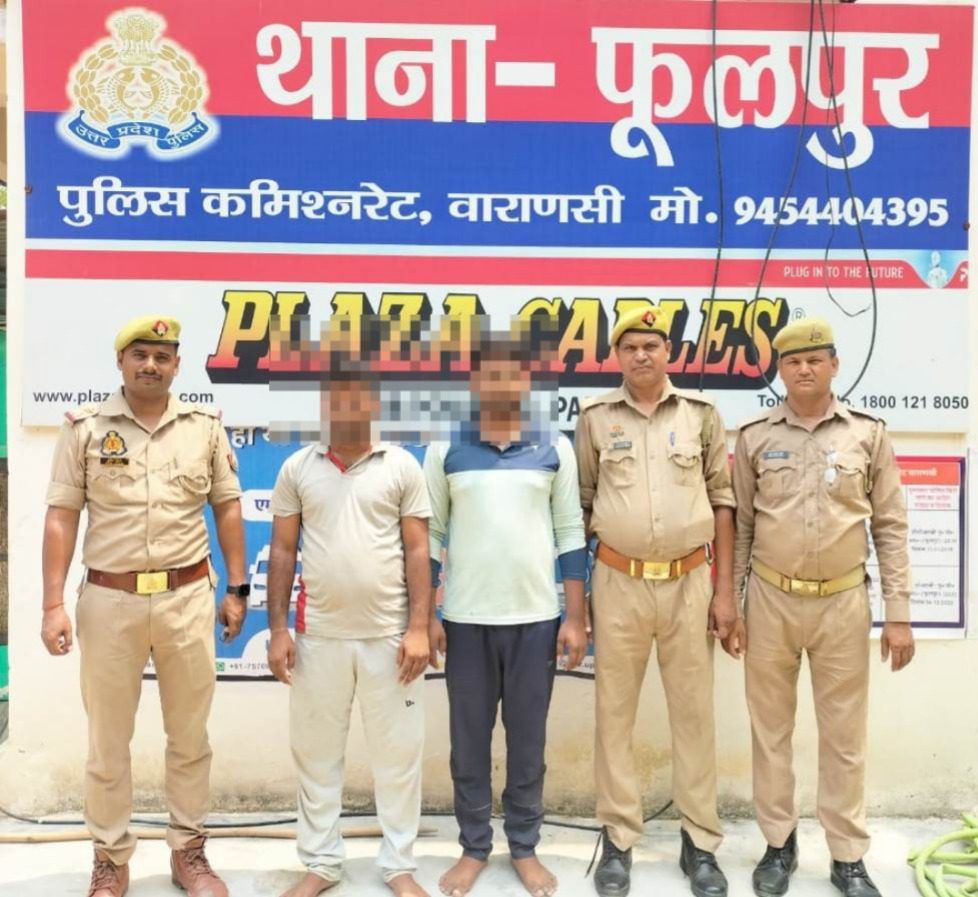 मारपीट कर घायल करने के सम्बन्ध में पंजीकृत मुकदमें से सम्बन्धित अभियुक्तगण को थाना फूलपुर पुलिस ने किया गिरफ्तार