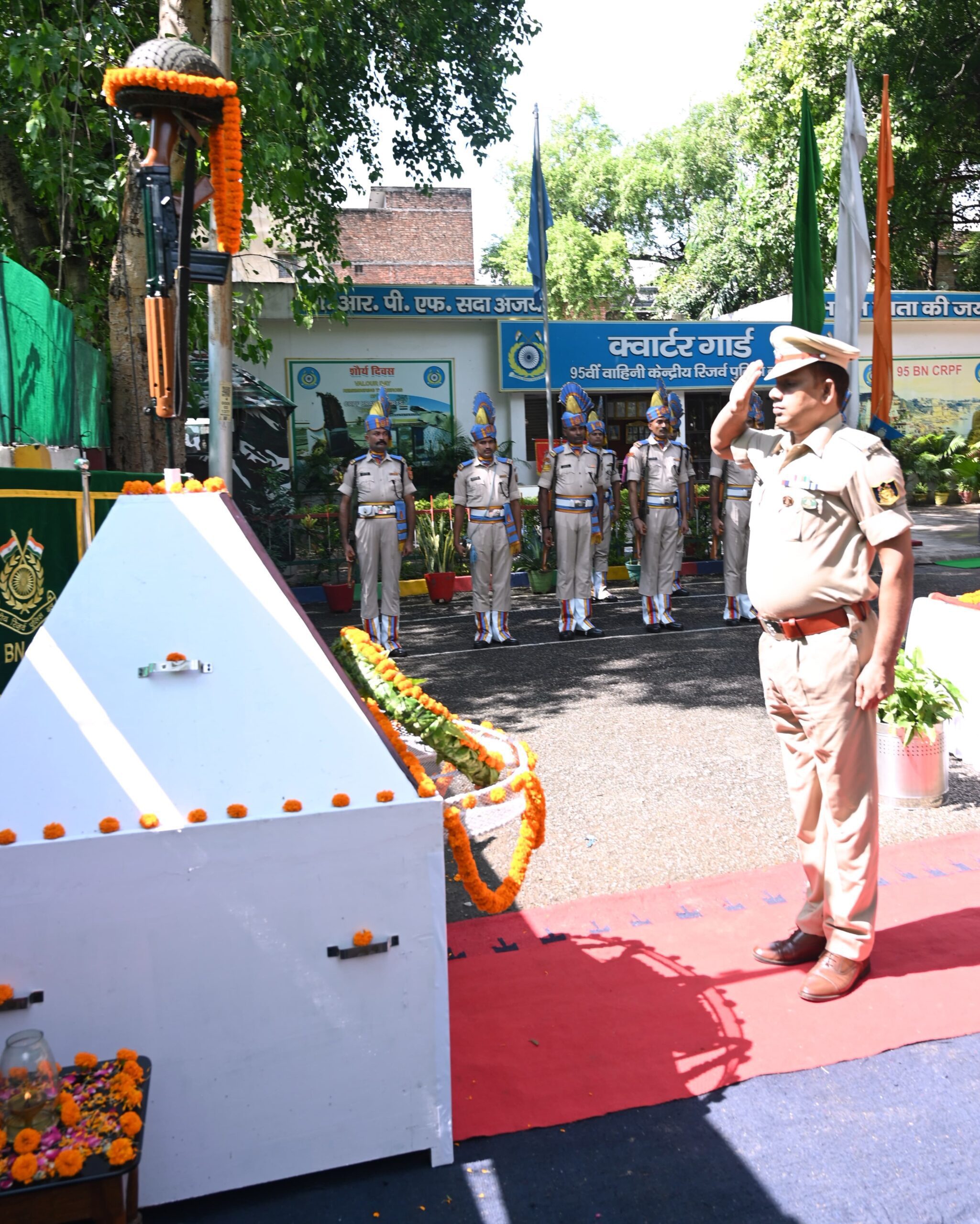 सीआरपीएफ के 86 वें स्थापना दिवस पर रोपे पौधे स्वच्छता अभियान
