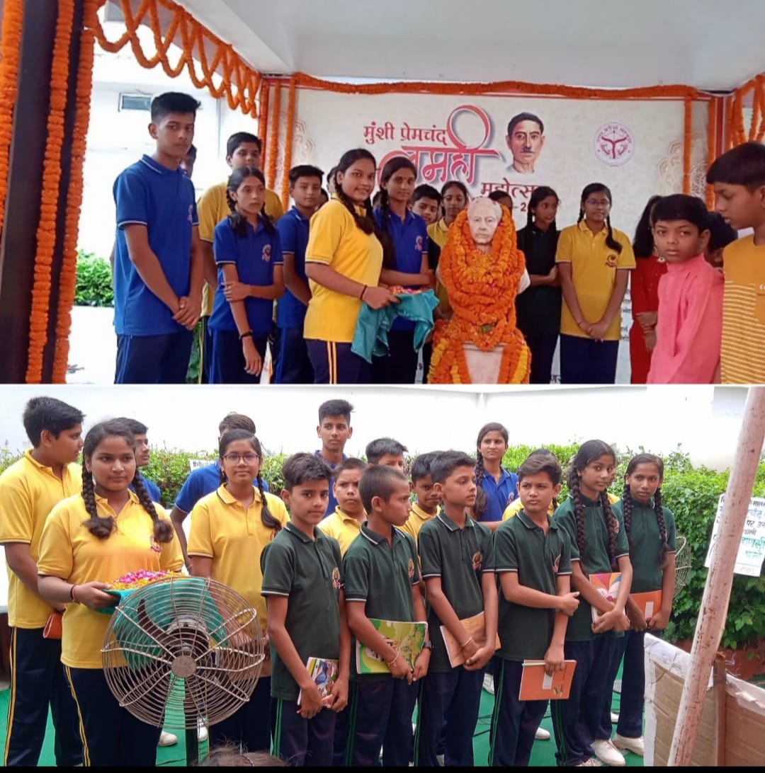 ज्ञानदीप इंग्लिश स्कूल में ‘मुंशी प्रेमचंद जी के जन्मदिवस’ पर सेलिब्रेशन का आयोजन