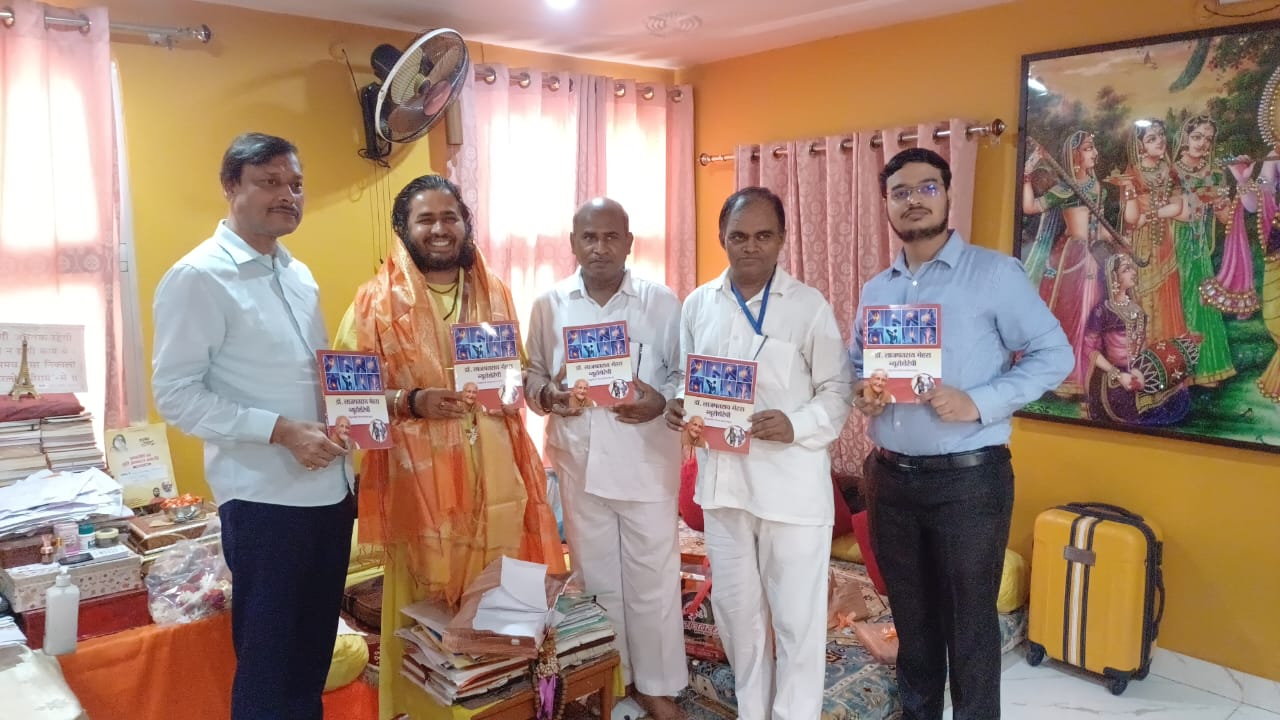 डॉक्टर लाजपत राय मेहरा न्यूरोथेरेपीस्ट ऑटिजम पर पुस्तक का हुआ लोकार्पण