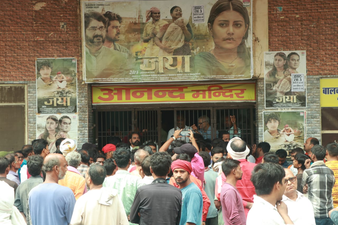 माही श्रीवास्तव की भोजपुरी फ़िल्म जया ने उड़ाया गर्दा, सिनेमाघरों में उमड़ी भीड़ 
