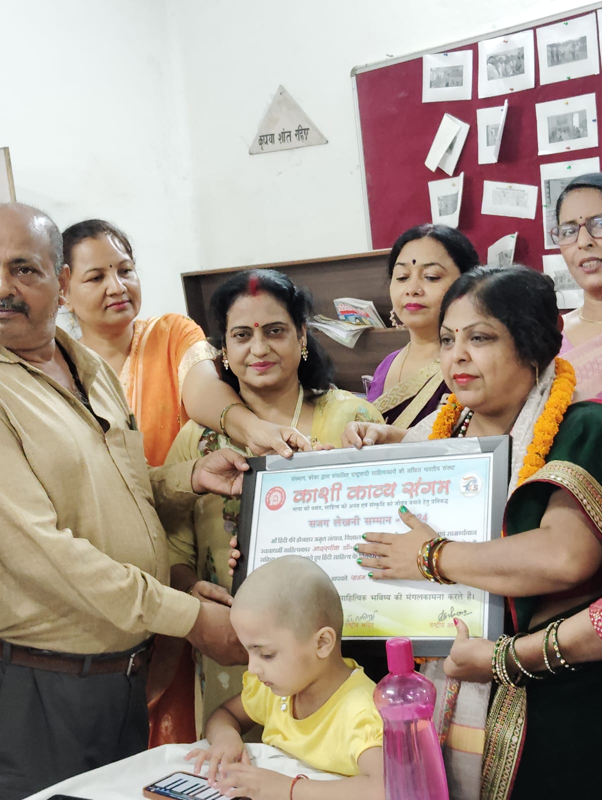 बरेका द्वारा आयोजित तथा काशी काव्य संगम के सहयोग से संस्थान पुस्तकालय में संगोष्ठी, कवि सम्मेलन तथा सम्मान समारोह हुवा संपन्न 