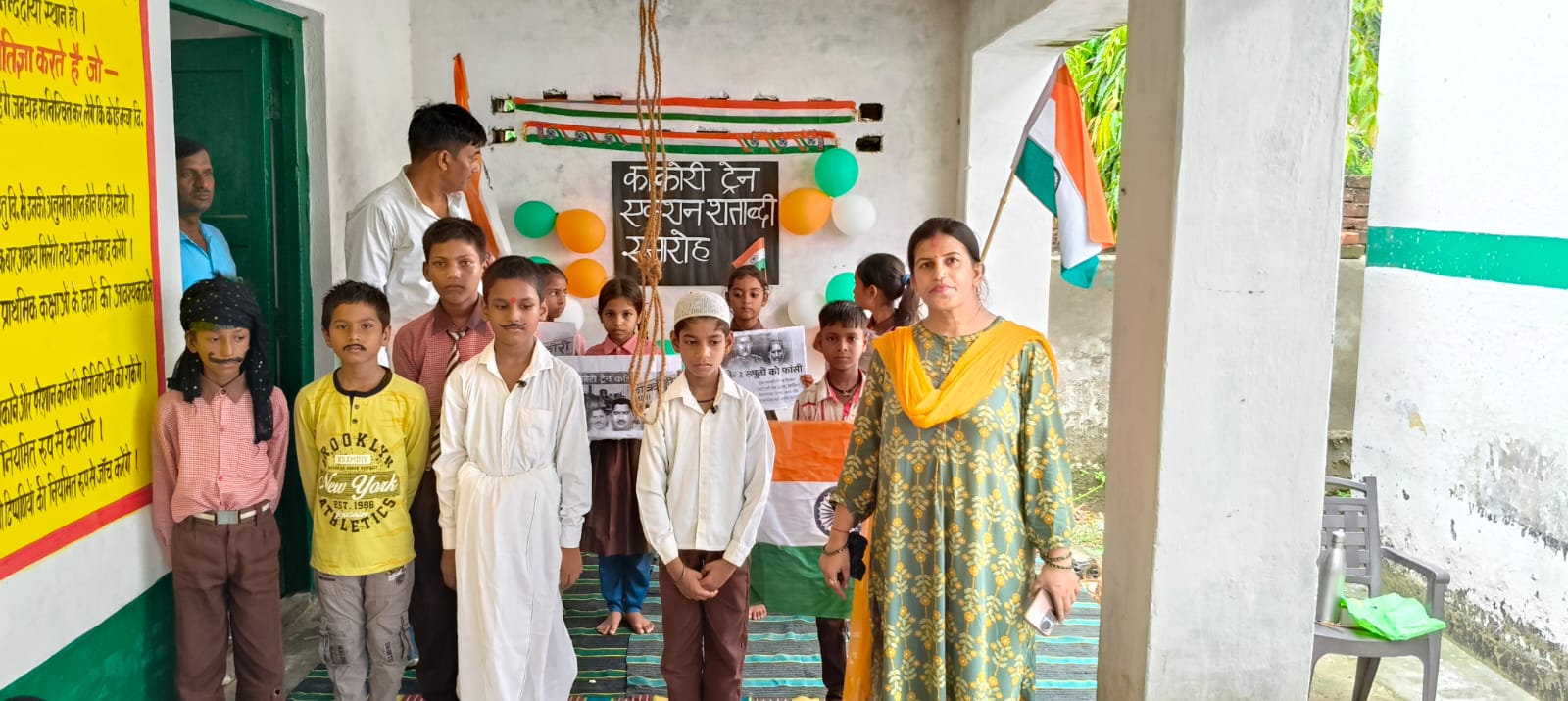 काकोरी कांड के शताब्दी वर्ष पर परिषदीय विद्यालयों के बच्चों ने प्रस्तुत किया लघु नाटक