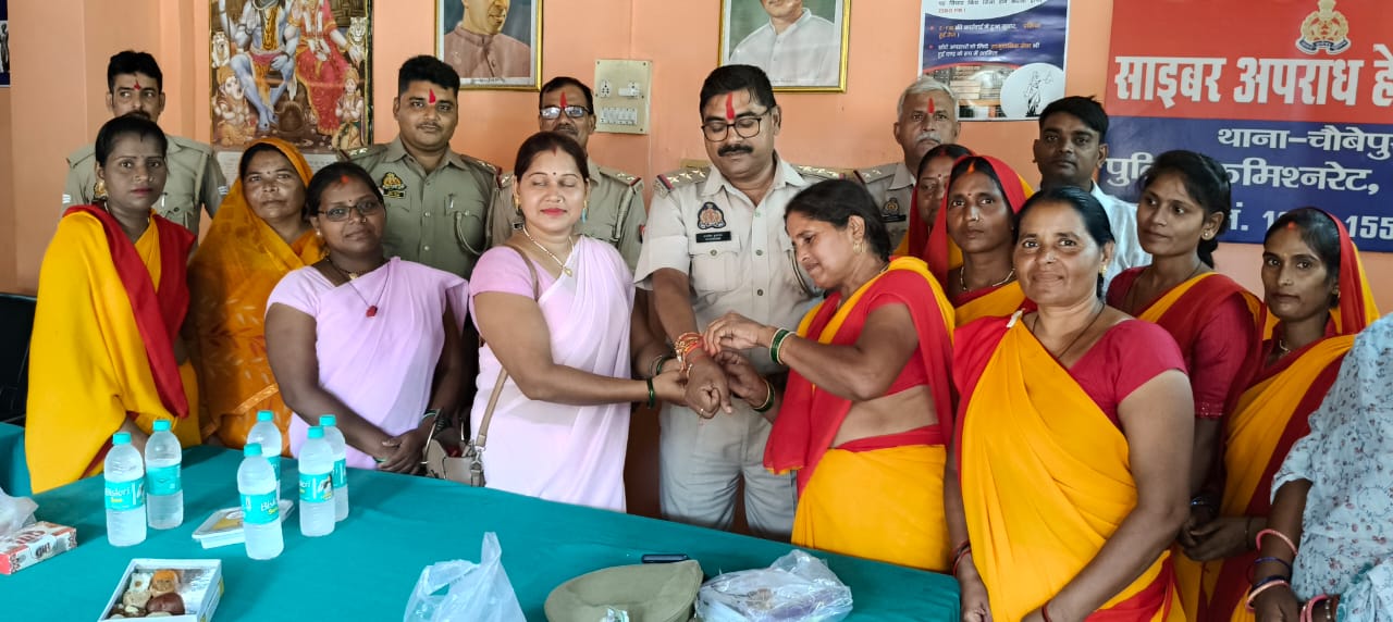 चौबेपुर थाने में एकल अभियान की बहनों ने पुलिस कर्मचारियों को बांधा रक्षा सूत्र 