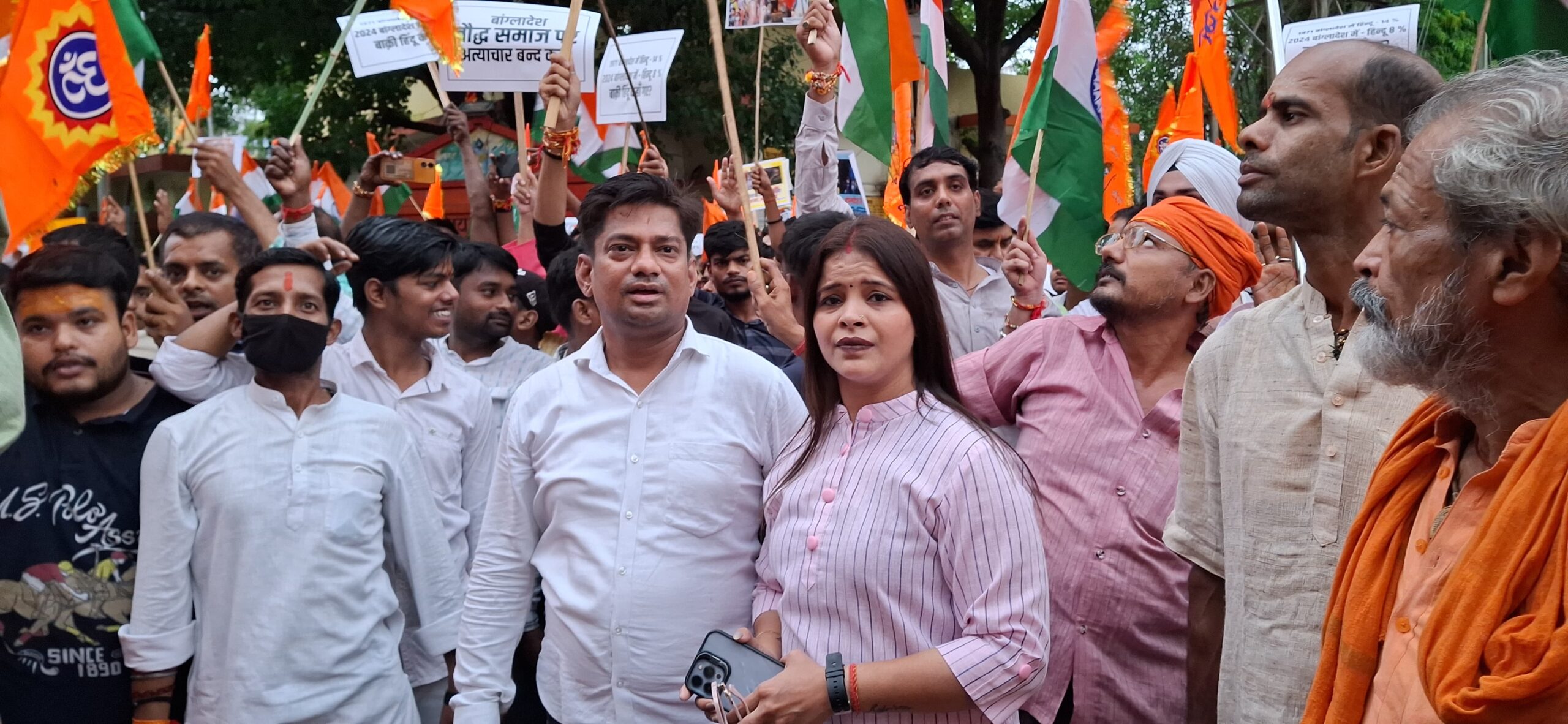 बांग्लादेश में हिंदुओं के विरुद्ध हिंसा अत्याचार, बलात्कार के विरोध में नगर निगम शाहिद उद्यान पार्क से निकाला गया विशाल आक्रोश रैली