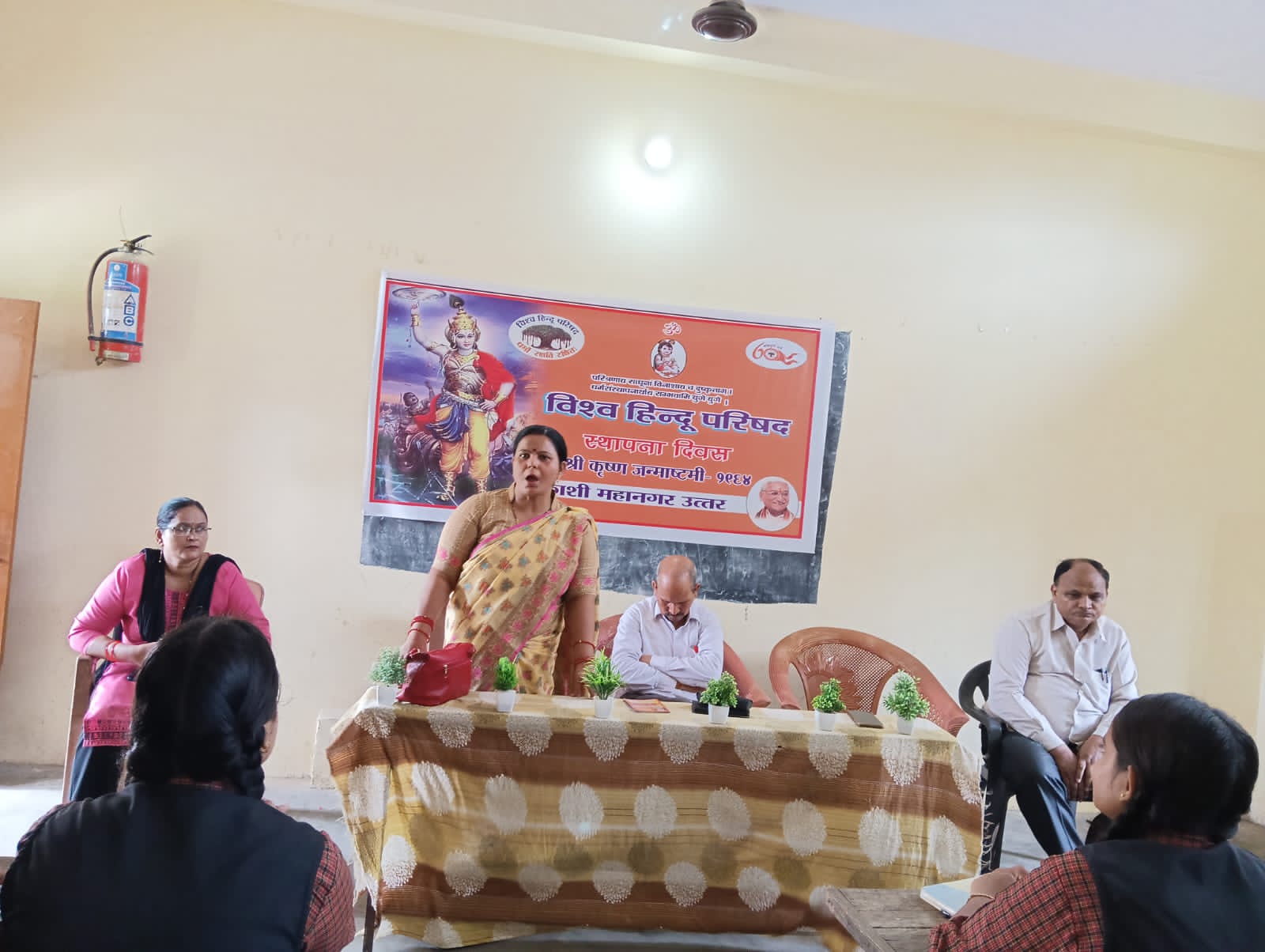 विश्व हिन्दू परिषद द्वारा षष्ठीपूर्ति कार्यक्रम का आयोजन हुआ संपन्न 