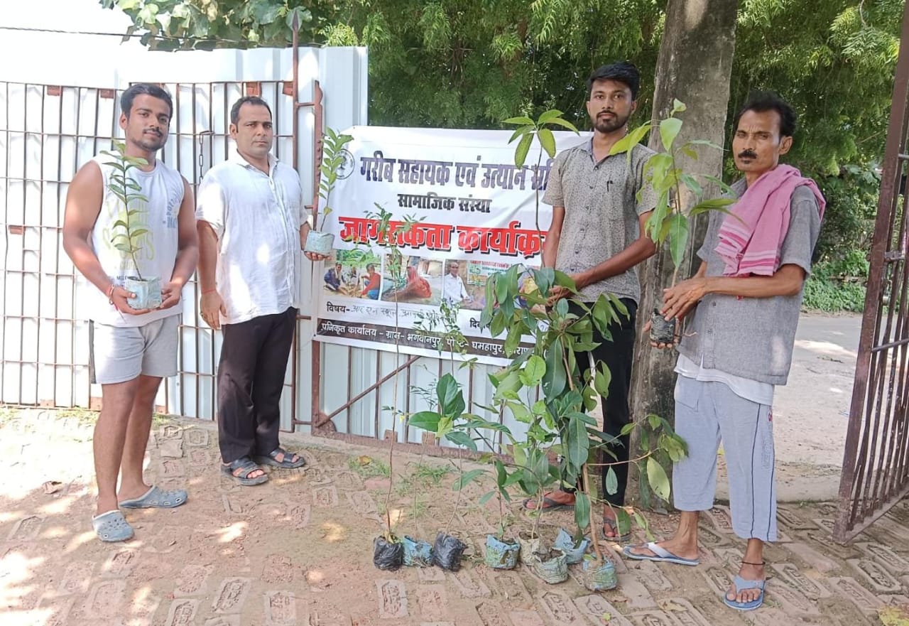 गरीब सहायक एवं उत्थान समिति संस्था ने चलाया अभियान “एक पेड़ मां के नाम”