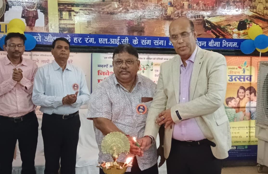 सप्ताह पर्यंत तक चलने वाले बीमा सप्ताह में होने वाले कार्यक्रम के बारे मेंकी गयी विस्तृत चर्चा