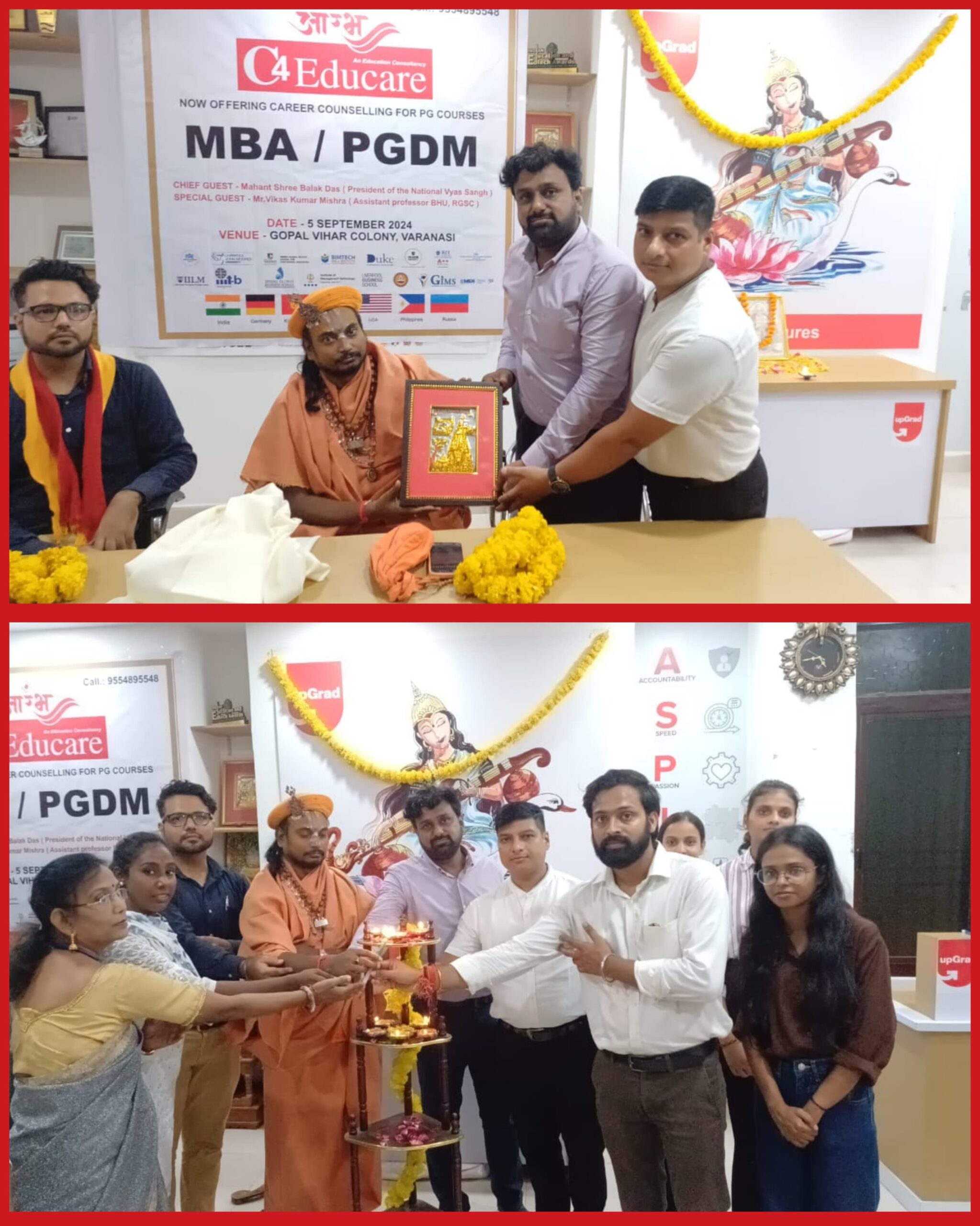 C4 एडुकेयर सेंटर पर दो नए कोर्स (एमबीए,पीजीडीएम) की काउंसिलिंग व शिक्षकों को स्मृति चिन्ह एवं अंगवस्त्रम देकर किया गया सम्मानित