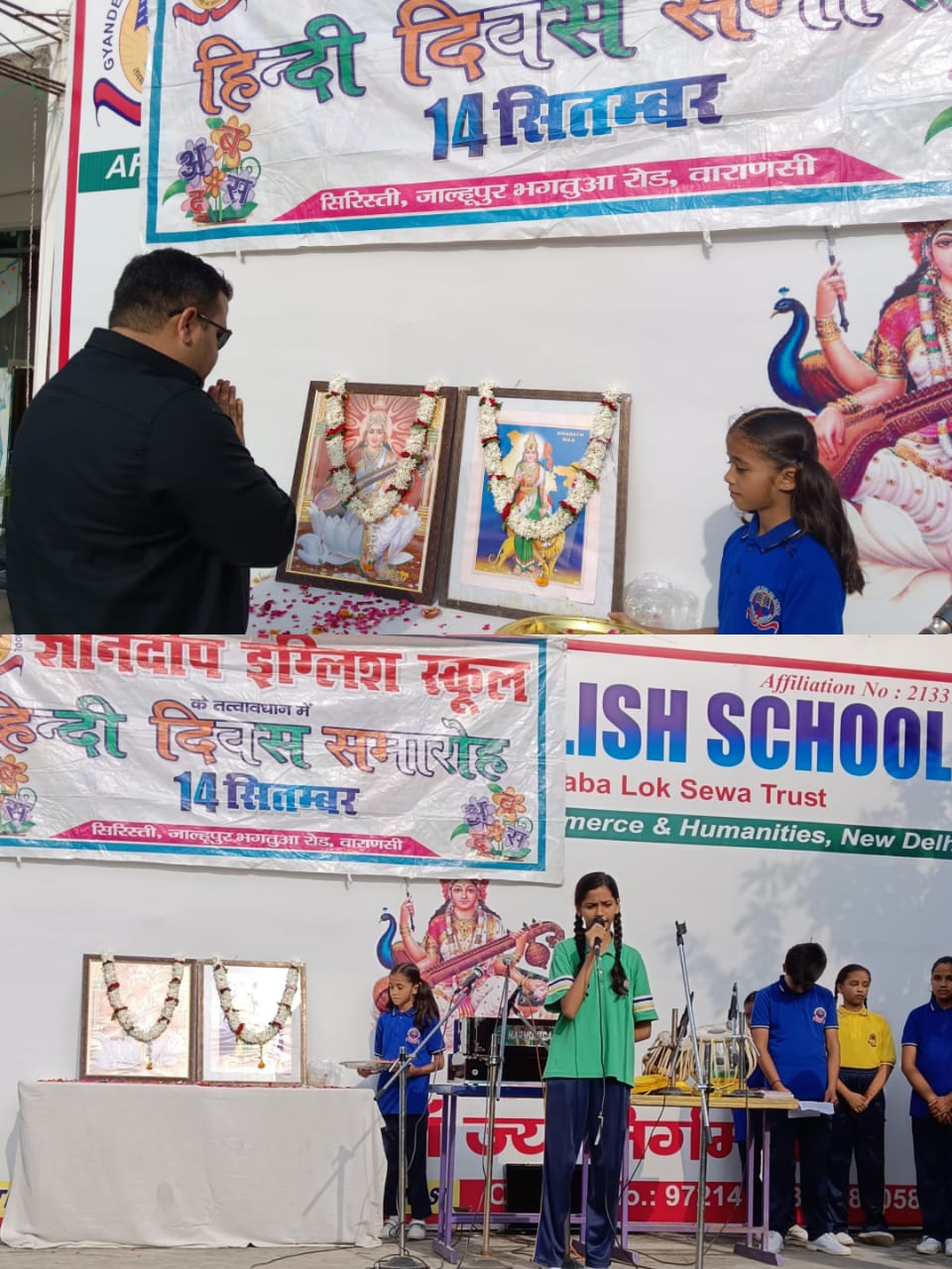 ज्ञानदीप इंग्लिश स्कूल सिरिस्ती जाल्हूपुर में 75वॉं ‘हिन्दी-दिवस’ कार्यक्रम का आयोजन