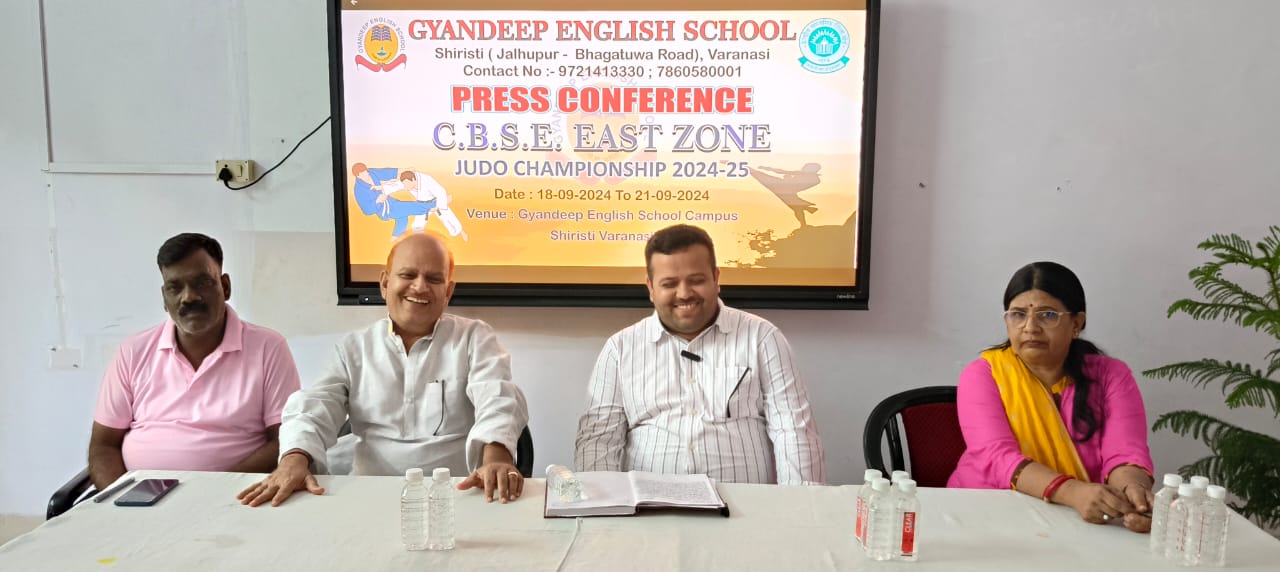 सी.बी.एस.सी ईस्ट जोन जूडो चौपियनशिप का आयोजन 18 से ज्ञानदीप इंग्लिश स्कूल सिरिस्ती में होगी आयोजित