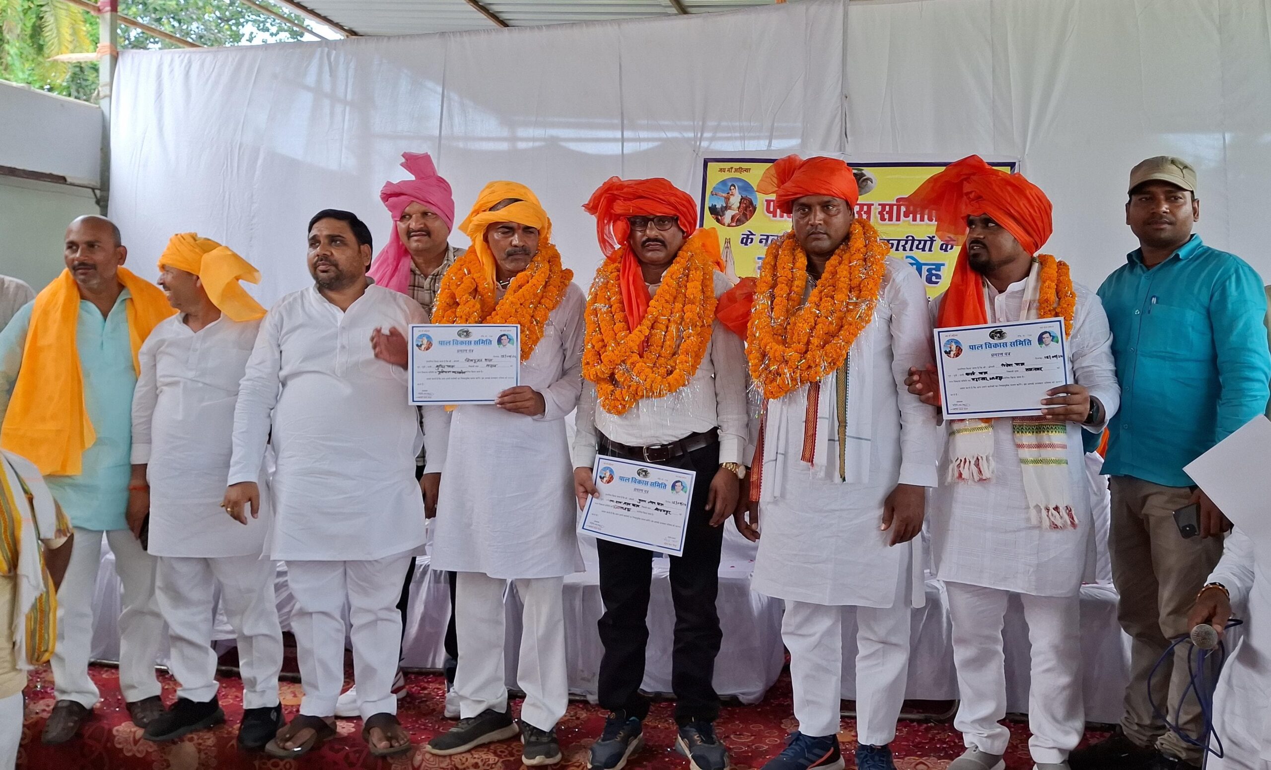 पाल विकास समिति के द्वारा संगठन के पुर्नगठन हेतु की गयी बैठक,राष्ट्रीय अध्यक्ष महेन्द्र पाल (पिन्टू ),प्रदेश अध्यक्ष सुरेश पाल, पूर्वाचल अध्यक्ष शिवपूजन पाल, जिलाध्यक्ष मुन्ना पाल का किया गया मनोनयन।